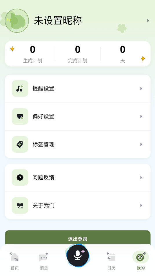 Ǽapp׿v1.2.7ͼ1