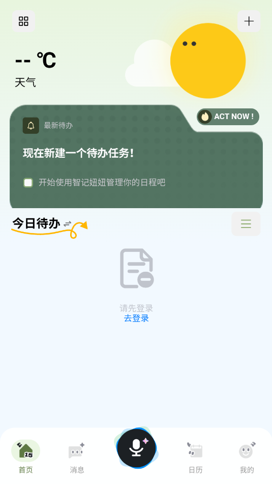 Ǽapp׿v1.2.7ͼ0