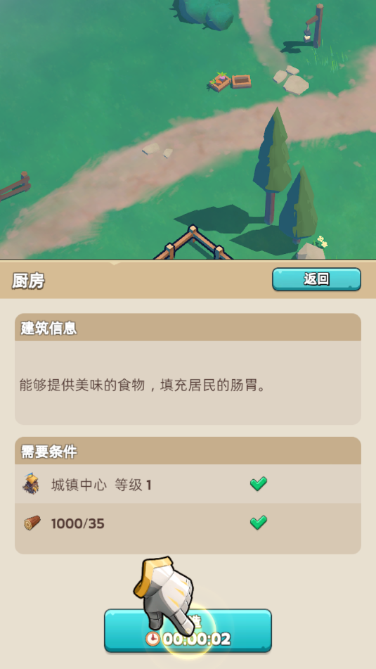 v1.1.22ͼ0