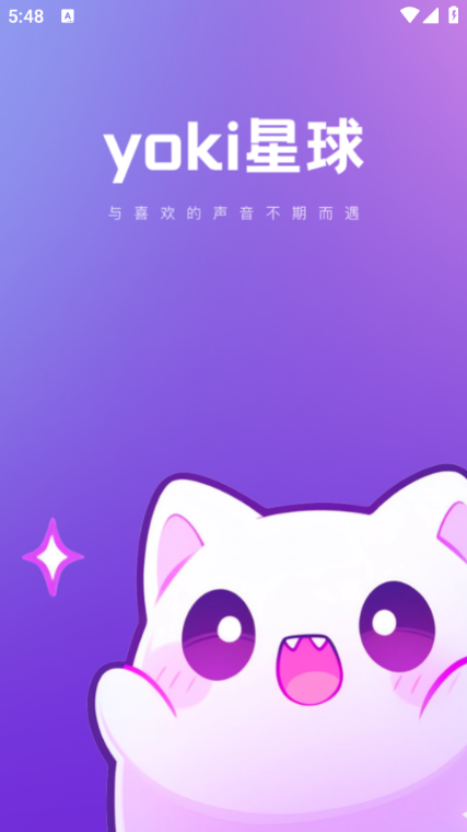 yoki罻v1.5.1ͼ1