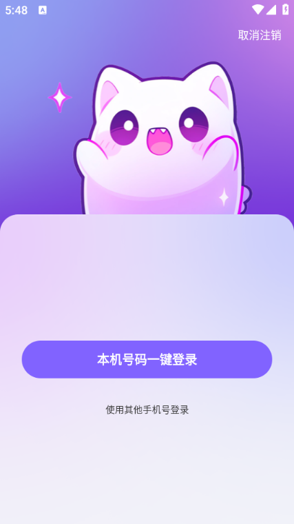yoki罻v1.5.1ͼ2