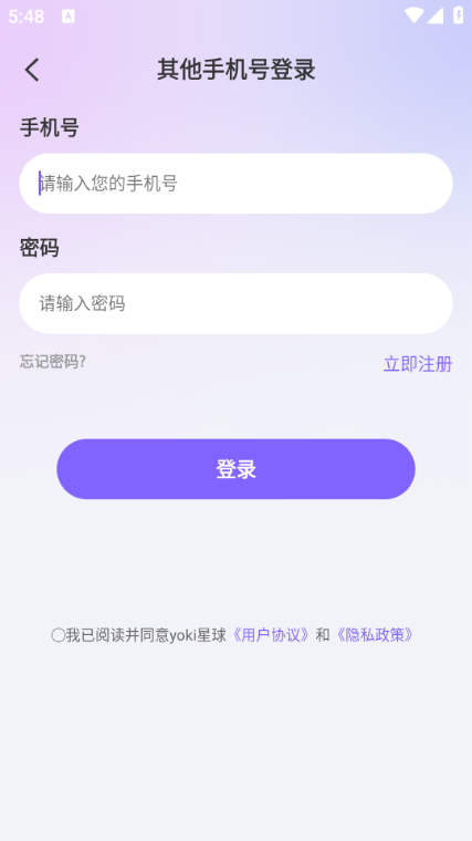 yoki罻v1.5.1ͼ0