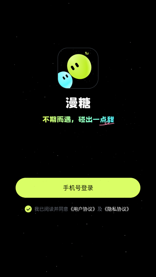 ǽappv1.0ͼ2