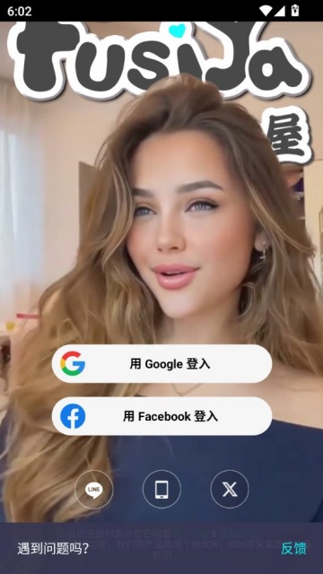 ݹٷapp(FusiYa)7.7.3ͼ2