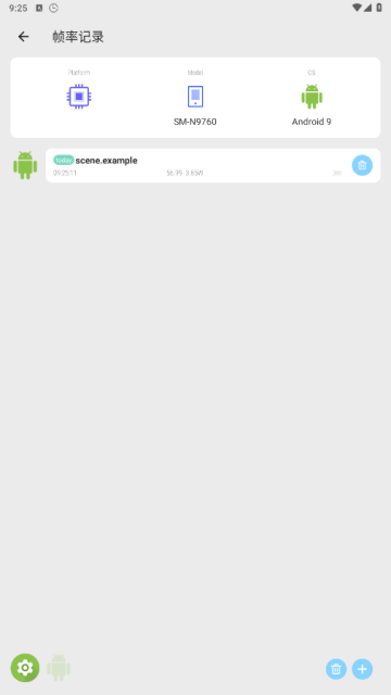 Scene䰲׿v9.0.0ͼ0