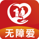 无障爱官方版v1.0.45