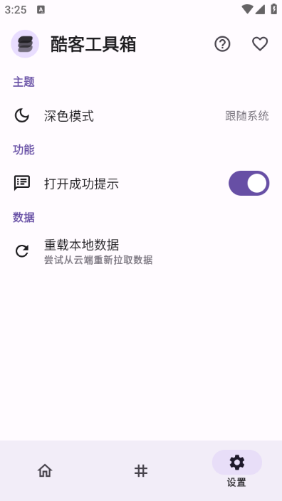 ͹䰲׿ͼ1