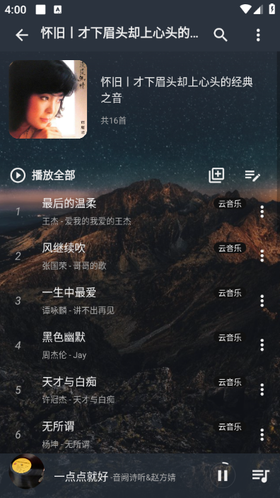 2025ͼ0
