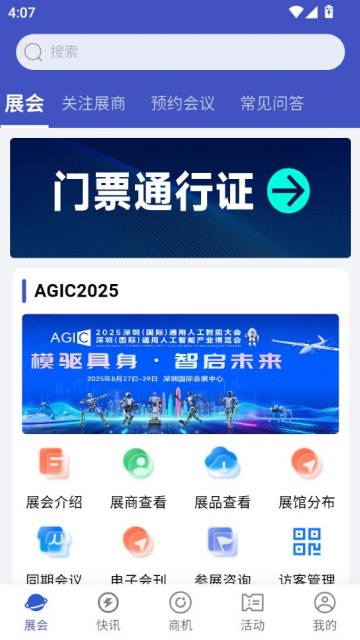 AI����Ȧ�ٷ���v1.0.9��ͼ0