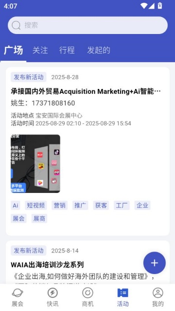 AI����Ȧ�ٷ���v1.0.9��ͼ2