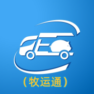 内蒙古牧运通官方版v1.7.7.25082701