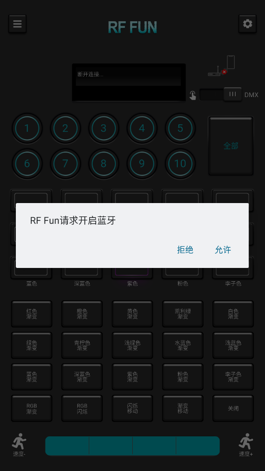 RFFUN׿appͼ1