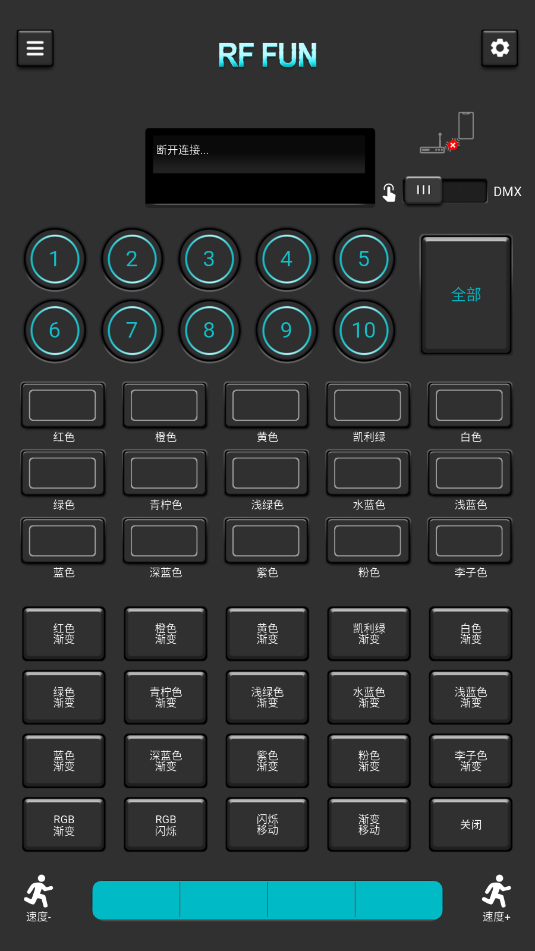 RFFUN׿appͼ2