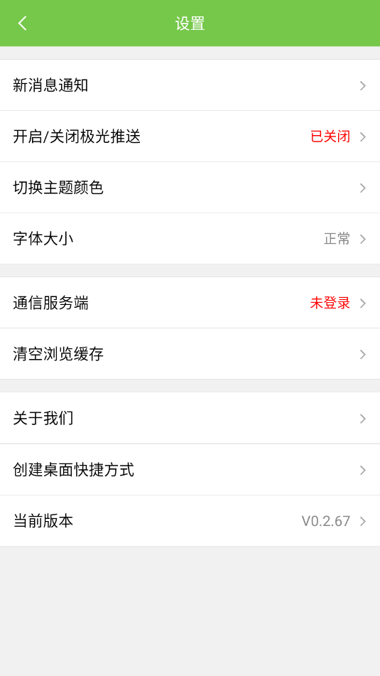ERP׿appͼ0