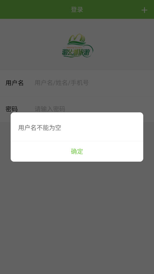 ERP׿appͼ1
