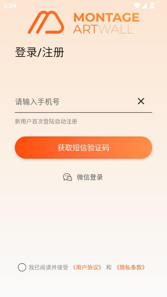 С̫ٷv1.03.28ͼ2