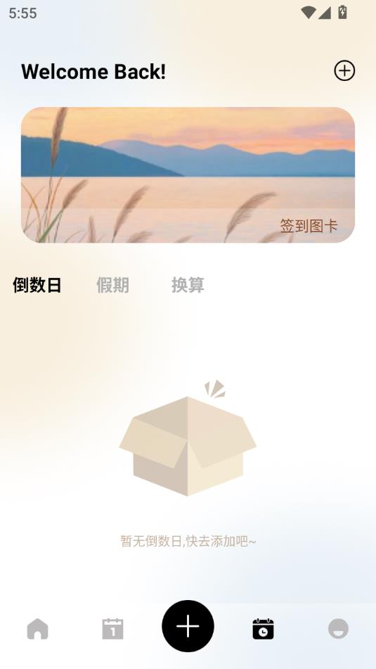 ռǰ׿ͼ2