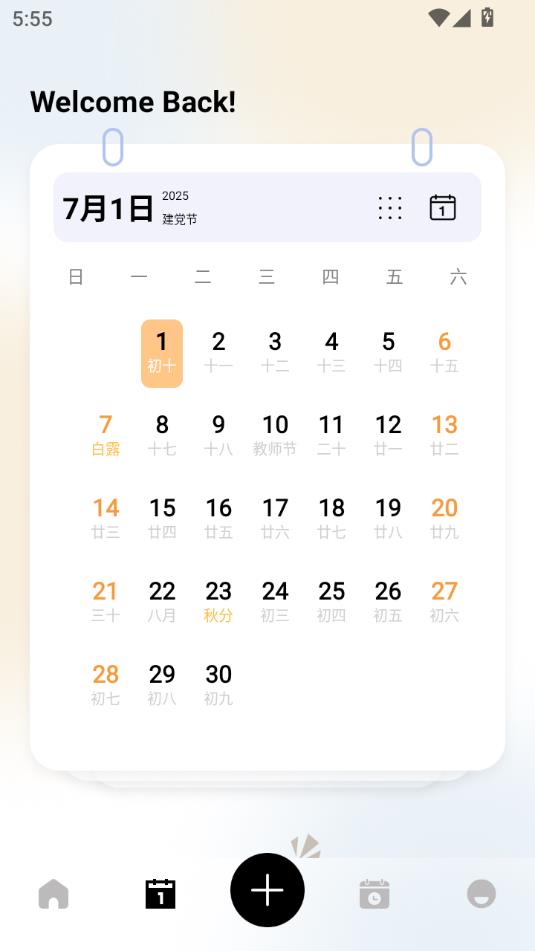ռǰ׿ͼ1