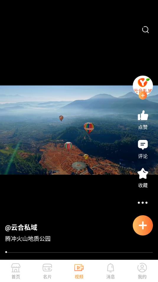 �ƺ�˽��׿��v2.16.1��ͼ1