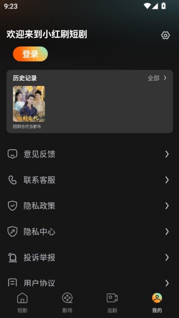 С��ˢ�̾�ٷ���v1.0.3��ͼ2
