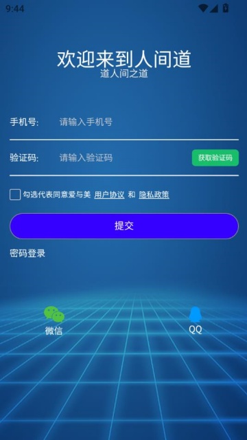 ˼̳ƽ̨v1.0.5ͼ2