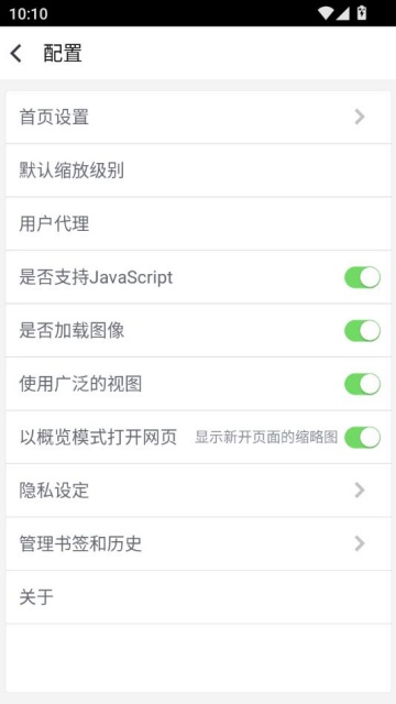 ٷv1.0.2ͼ2