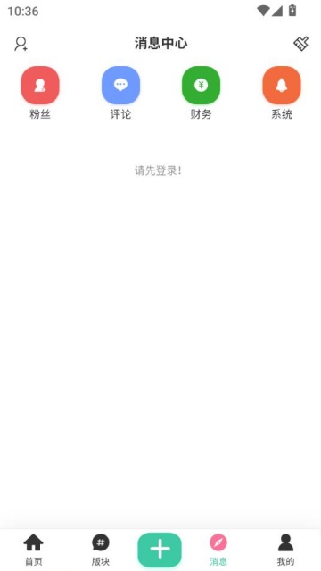 Դ̳ƽ̨v1.1.0ͼ1