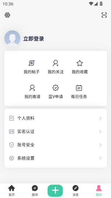 Դ̳ƽ̨v1.1.0ͼ2