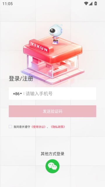 Ѱ°v1.0.0ͼ1