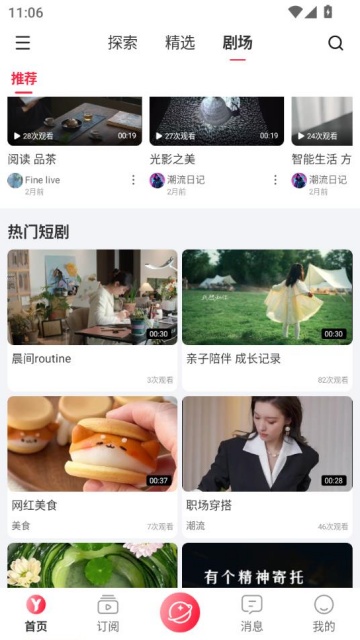Ѱ°v1.0.0ͼ2