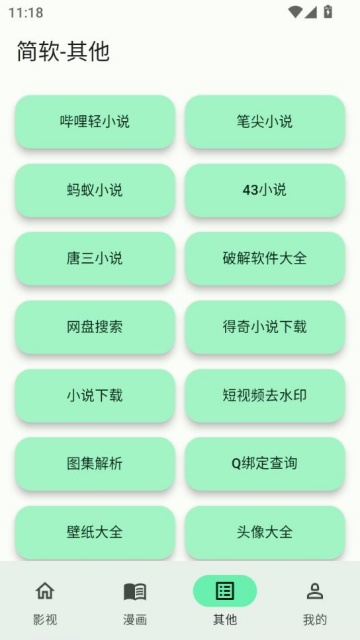 v1.0.0ͼ2
