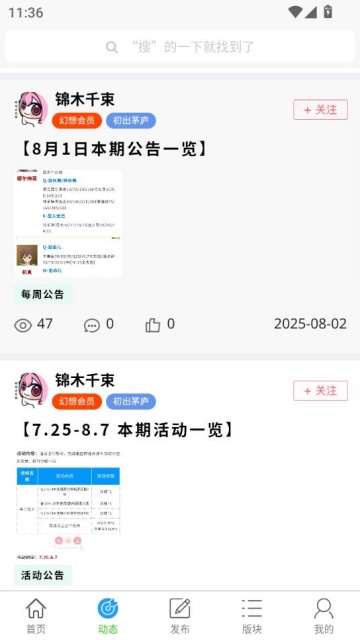 ֻv1.4.5ͼ0