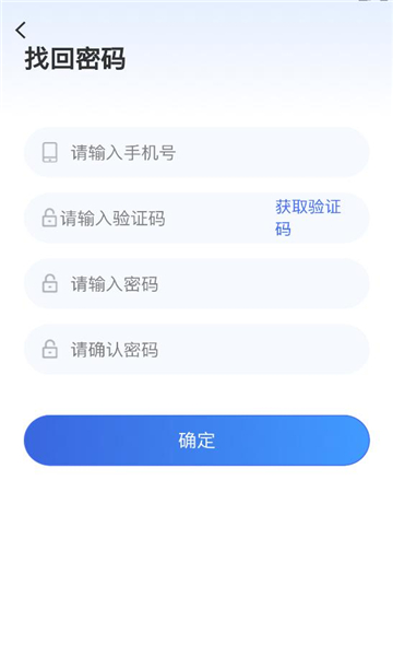 Ƶ䰲׿v2.0.3°ͼ0