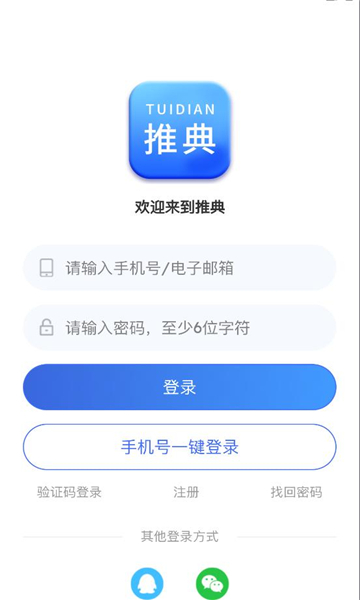 Ƶ䰲׿v2.0.3°ͼ2