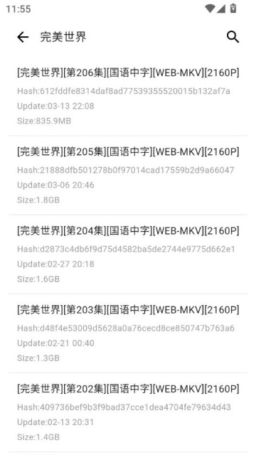 ԰׿v1.0.2ͼ2