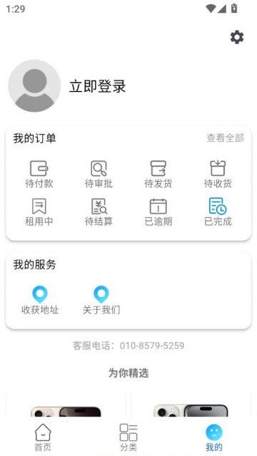 ڿ°v1.0.0ͼ2