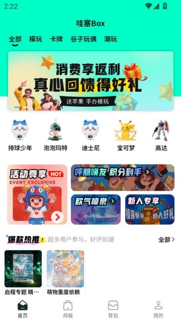 box°v1.7.8ͼ1