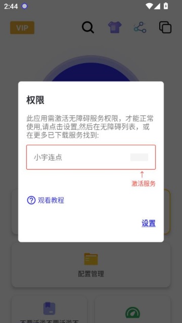 С°v2.9.66ͼ1