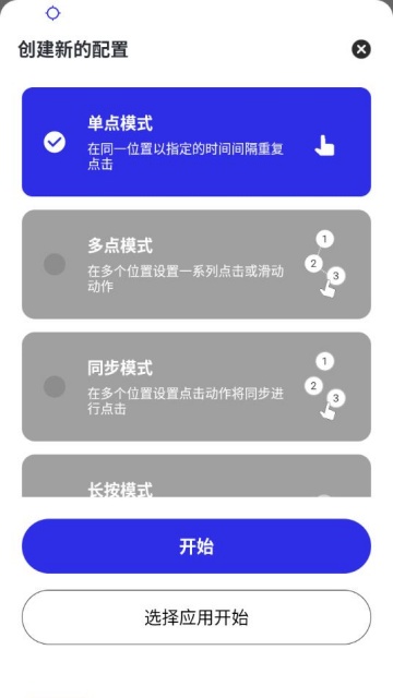 С°v2.9.66ͼ2