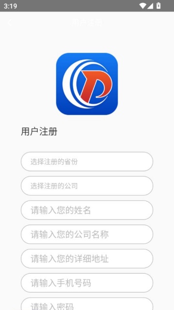 ̥app׿v1.0.43_2023-09-13 15-48-43ͼ2