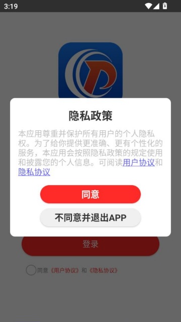 ̥app׿v1.0.43_2023-09-13 15-48-43ͼ1