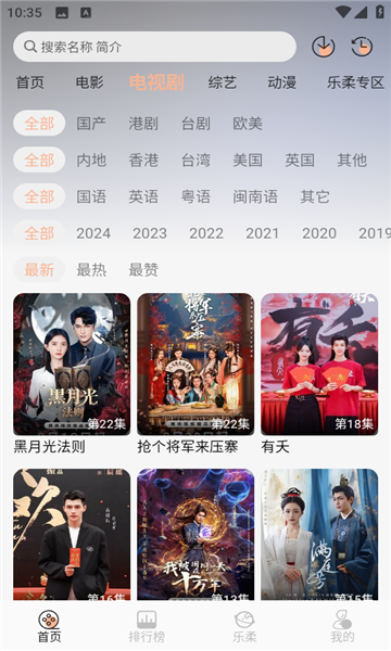 ǳӰappv1.1.6ֻͼ2