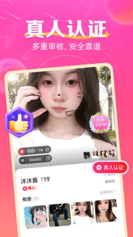ٷv2.2.9ͼ2