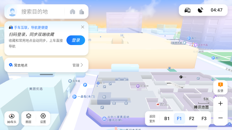 Ѷͼ¹ٷv9.0.0.354ͼ1