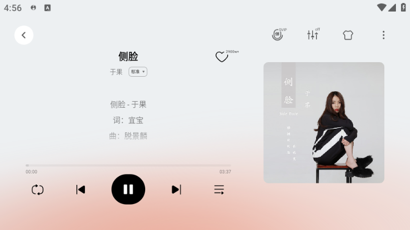 qqֳٷ氲װv3.5.0.3ͼ1