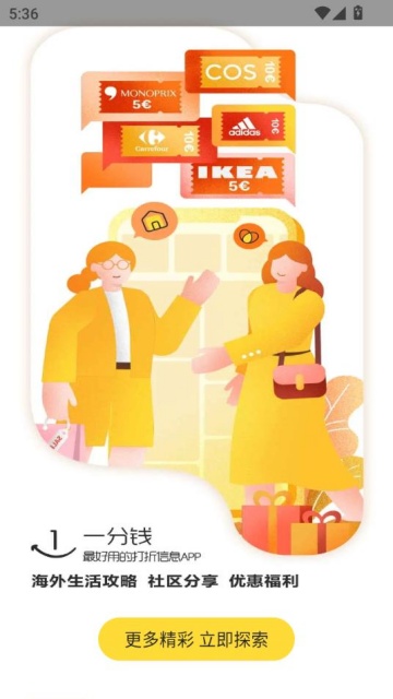 һǮ°v9.2.4ͼ2