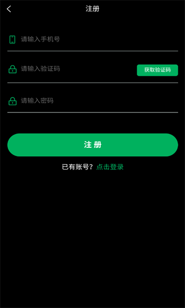 sailifu׿v2.0.6ͼ2