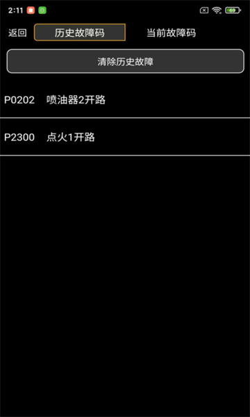 sailifu׿v2.0.6ͼ1
