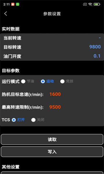 sailifu׿v2.0.6ͼ0