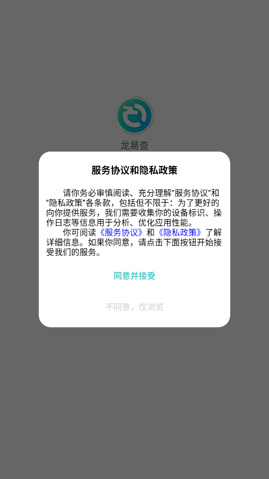 ײ鰲׿ͼ2